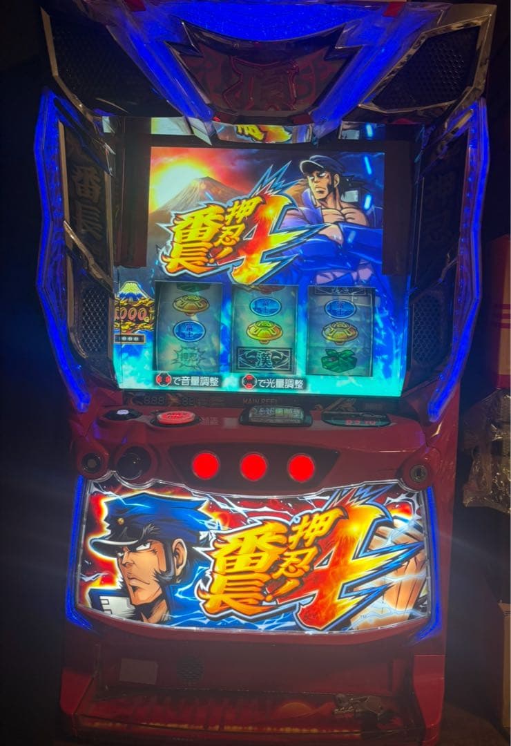 スマスロ　押忍！番長4 　実機