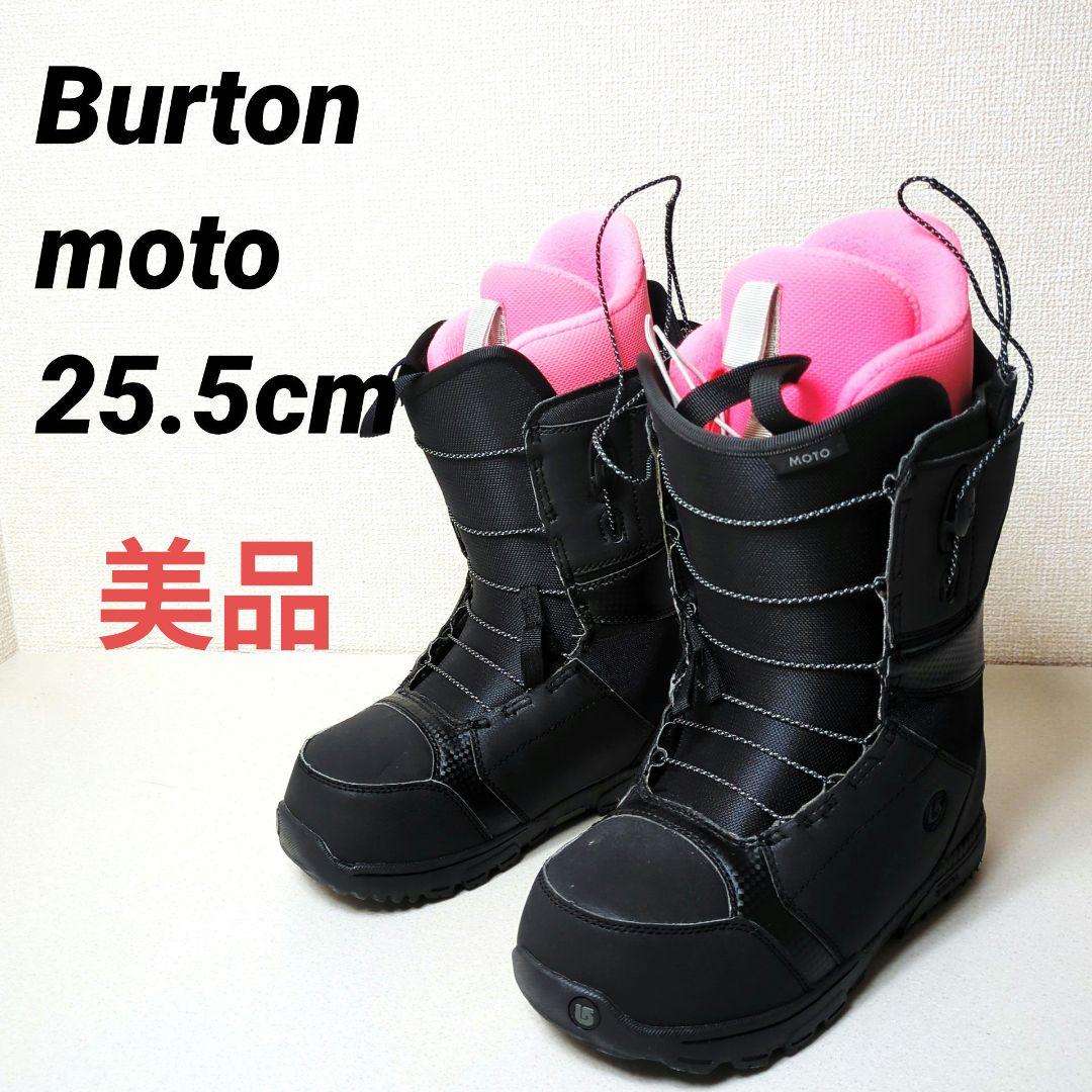 スノーボードブーツ Burton moto モト バートン 25.5cm