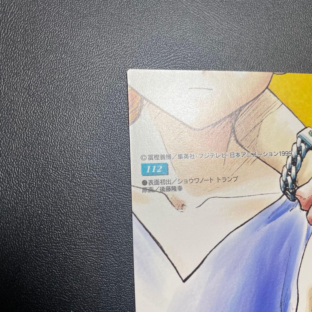 旧HUNTER×HUNTER カードダスマスターズ　キルア　初版　112