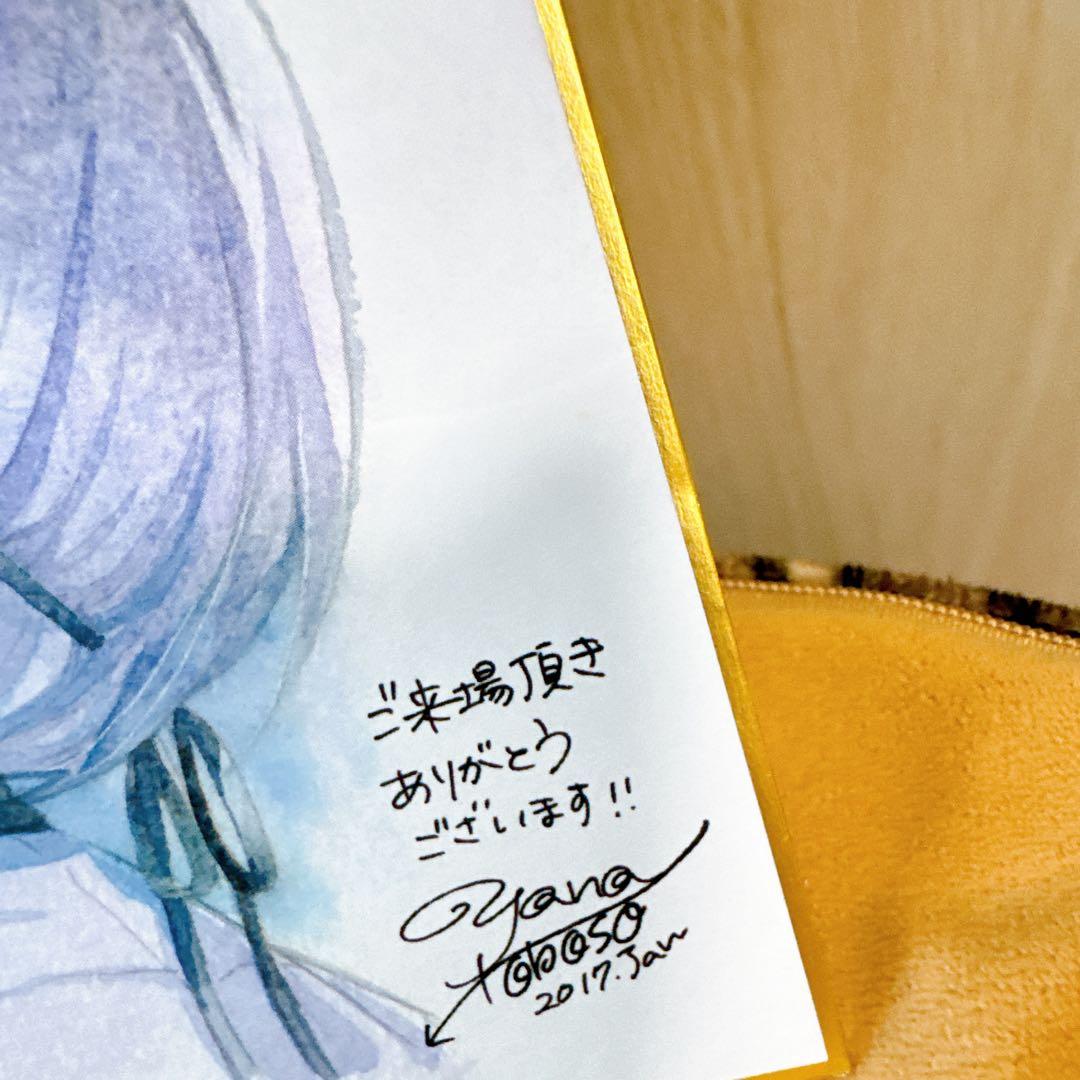 劇場版　黒執事　Book of the Atlantic 色紙 シエル　特典