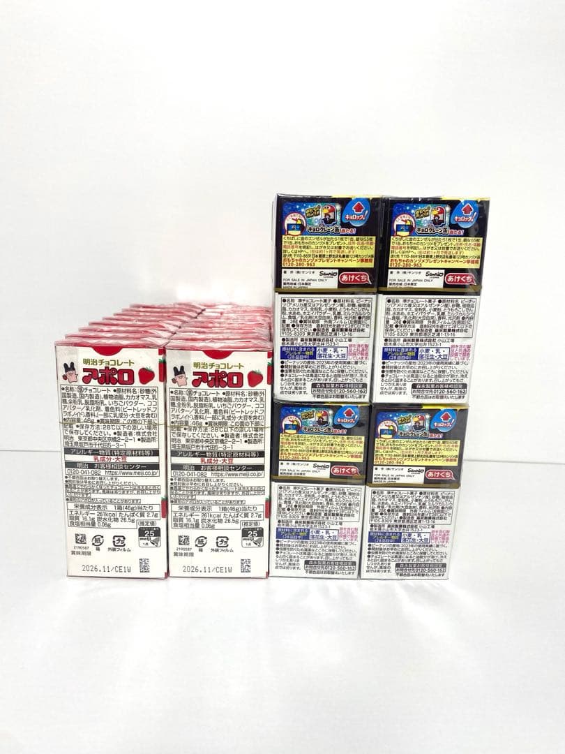 h*a様 お菓子詰め合わせ