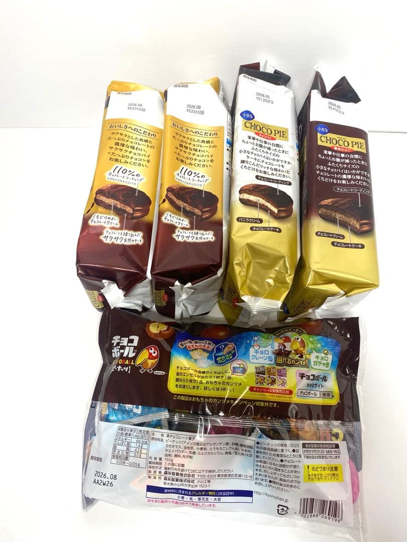 h*a様 お菓子詰め合わせ