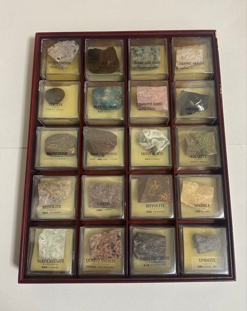 デアゴスティーニ 地球の鉱物 コレクション 全120個