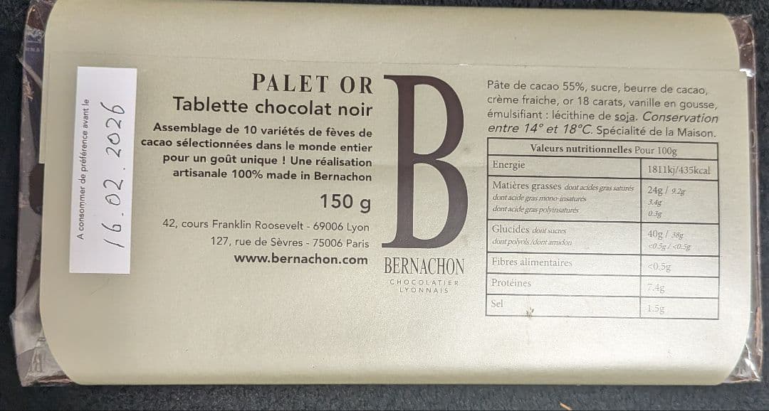 ちゅん　ベルナシオン2枚セット