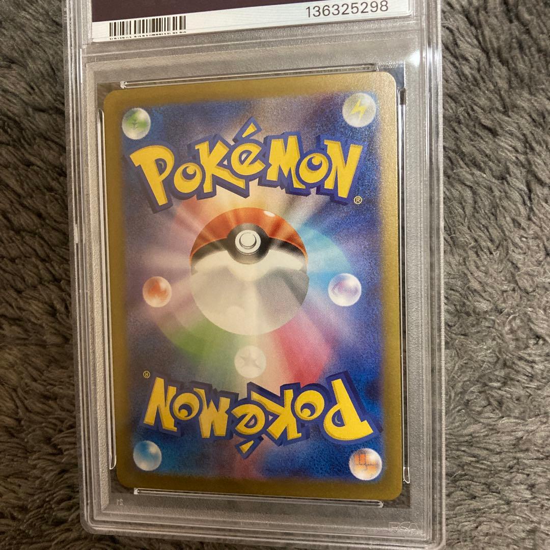 み*こ様 【PSA9】メガリザードンX ex SAR［SV4a 349/190］