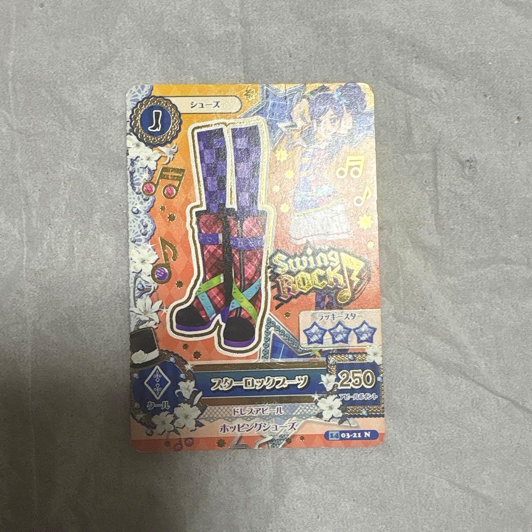 激レアアイカツ スリーロングブーツ N