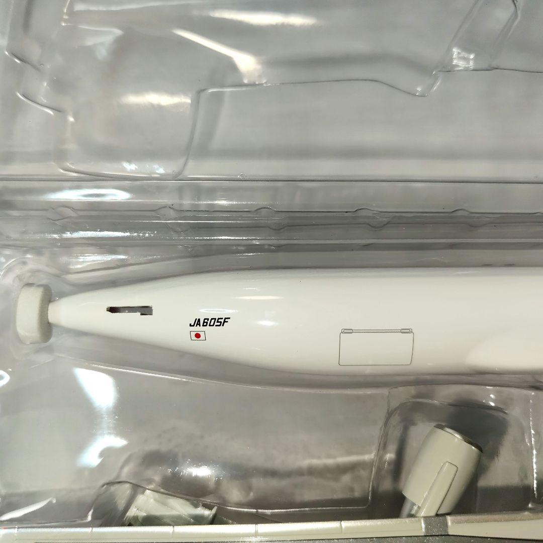 【新品】ANAカーゴ cargo 模型　プラモデル 1/200 ボーイング767