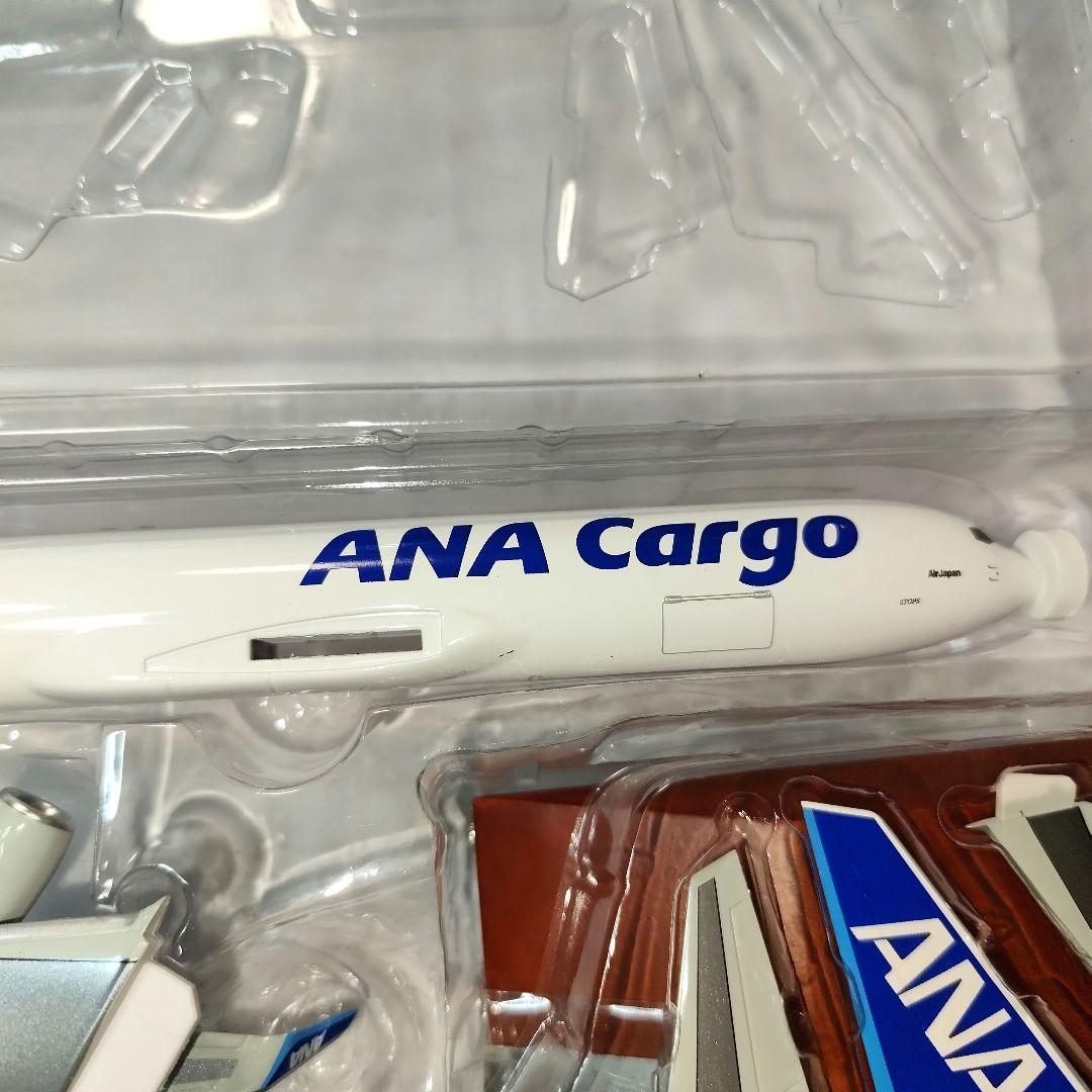 【新品】ANAカーゴ cargo 模型　プラモデル 1/200 ボーイング767