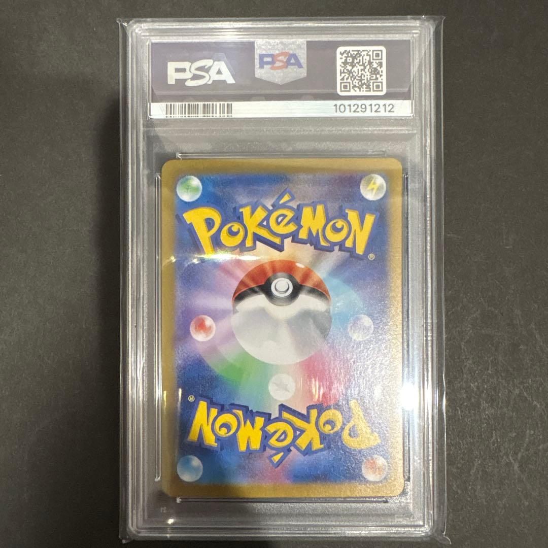 PSA 10 ピカチュウ　ポケカの夏がキタ！プロモ