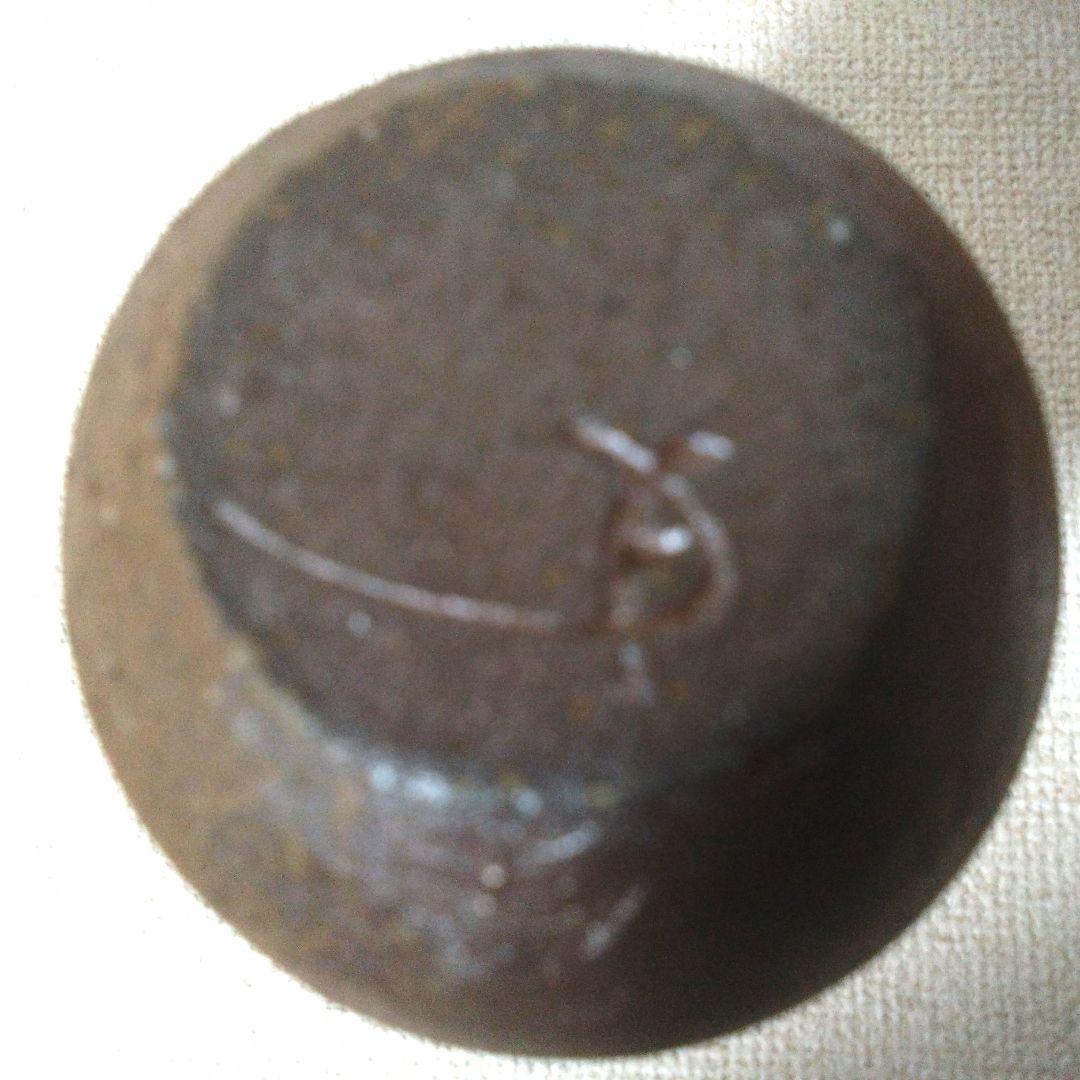 【岡山県重要無形文化財　藤原　建　作】備前焼　一輪花入　共箱