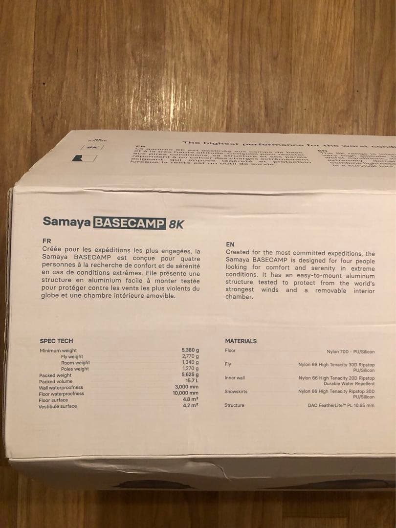 新品未開封　サマヤ ベースキャンプ　リペアキット付き