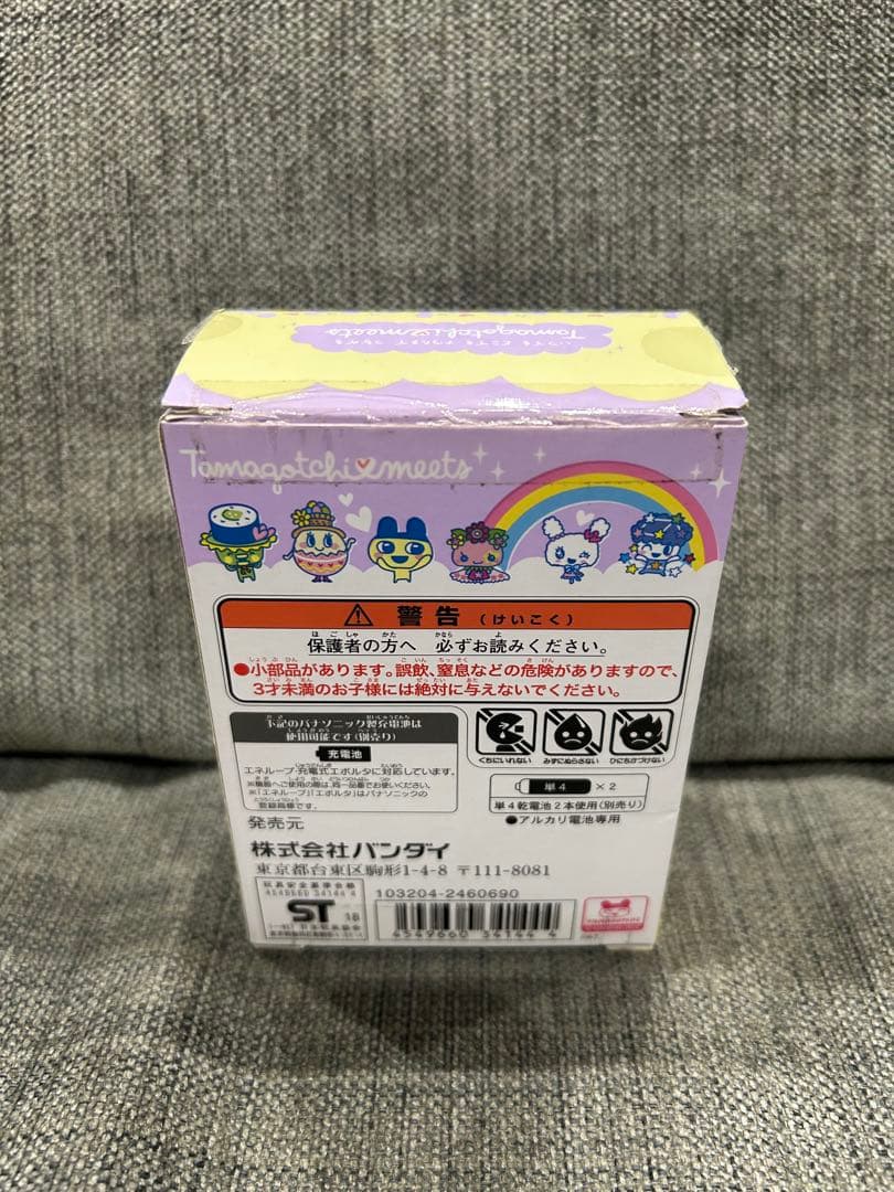 たまごっちみーつ パステル ver.パープル