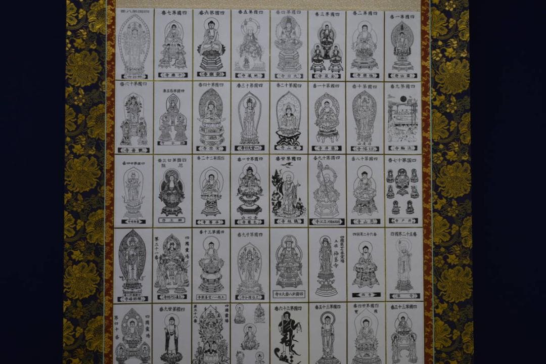 複製/四国八十八箇所/四国八十八ヶ所/御礼/桐共箱付/布袋屋掛軸HF-924