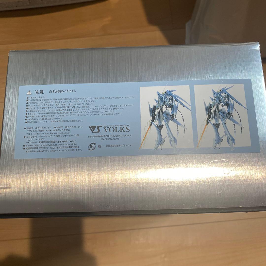 ゲートシオンマーク3 リッタージェット・破烈の人形(ホークヘッド)