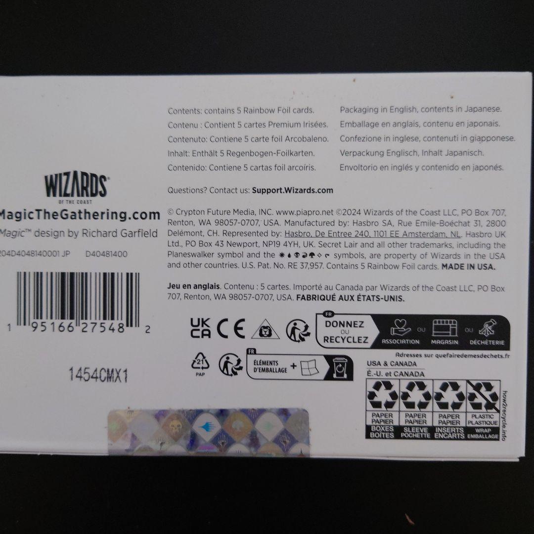 MTG 初音ミク Electric Entourage Foil 日本語 未開封