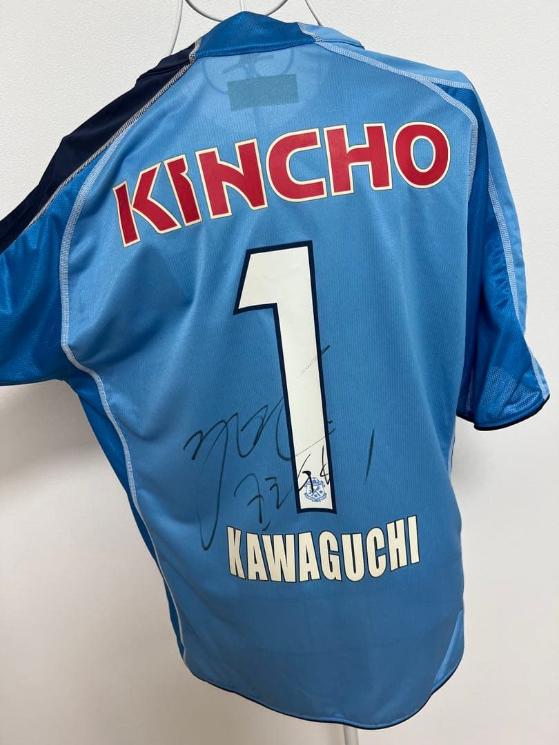 ジュビロ磐田ユニフォーム（直筆サイン入り）