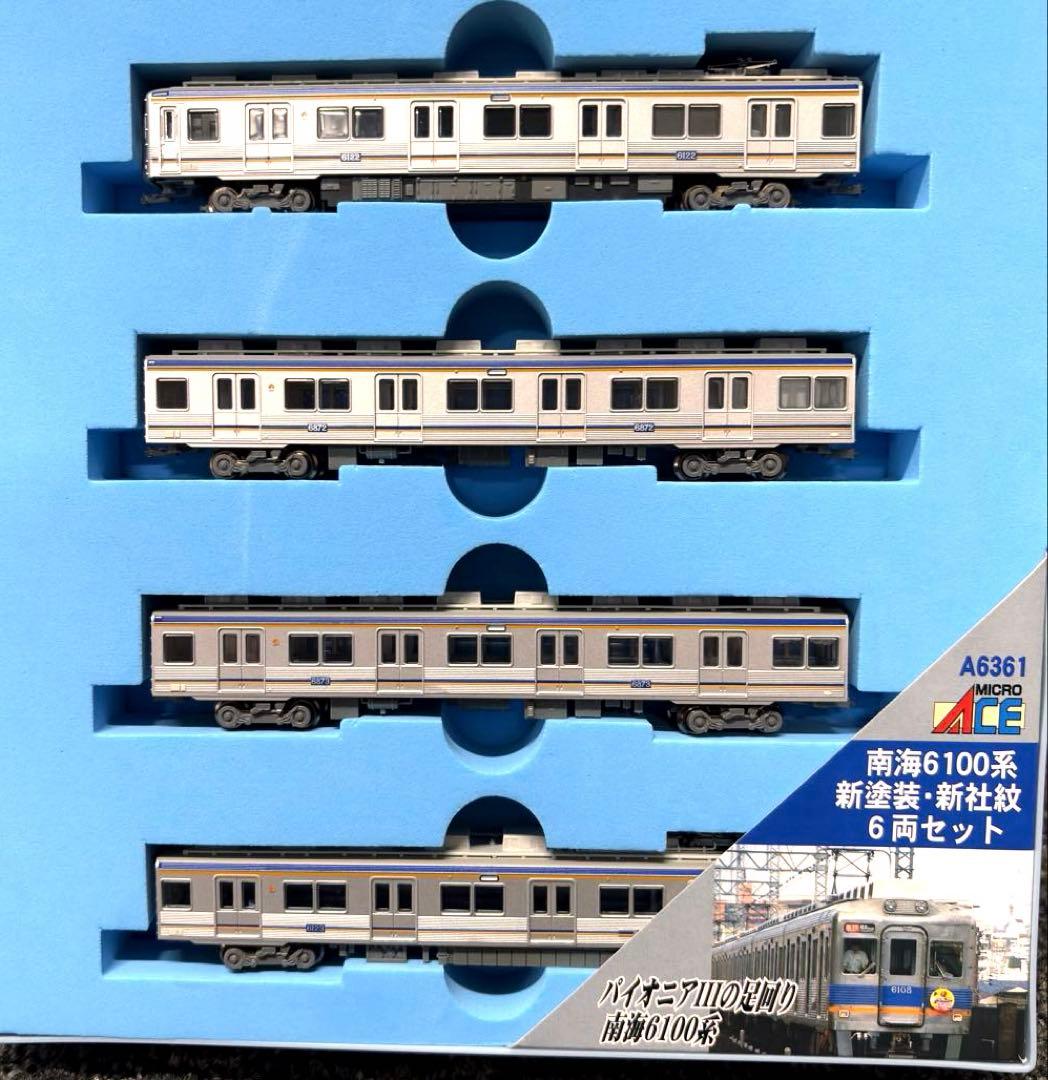 (美品)MICRO ACE A-6361 南海6100系 新塗装・新社紋6両