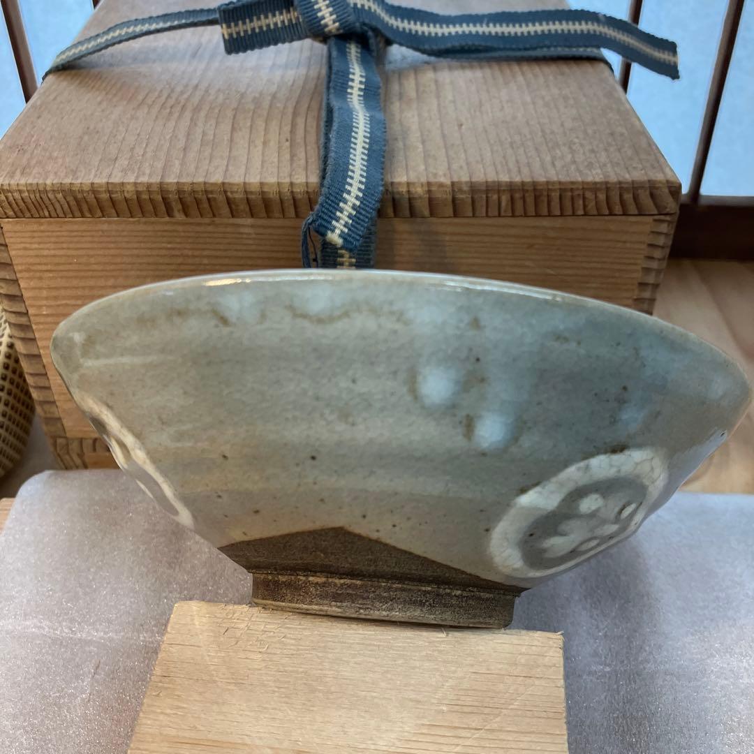 茶道具　茶碗　平茶碗　作者不明　仕覆付　共箱　夜寒焼と推定　S1016CW