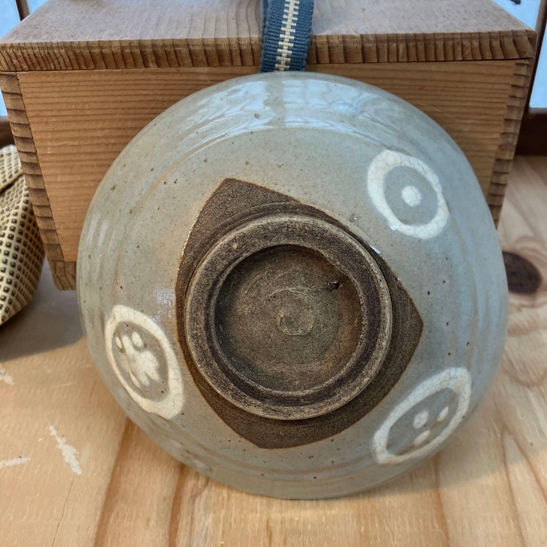 茶道具　茶碗　平茶碗　作者不明　仕覆付　共箱　夜寒焼と推定　S1016CW