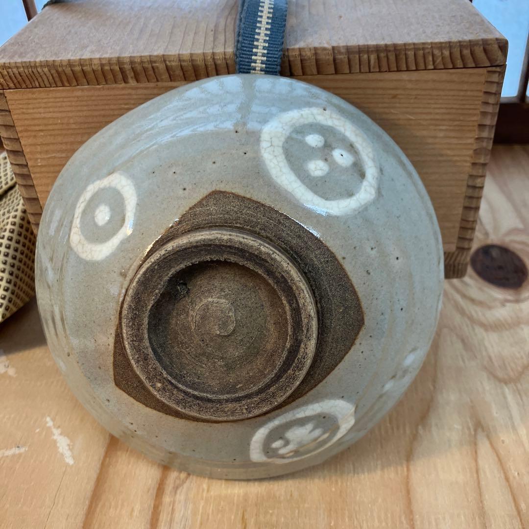 茶道具　茶碗　平茶碗　作者不明　仕覆付　共箱　夜寒焼と推定　S1016CW
