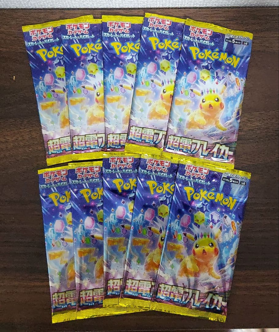 ポケモンカード まとめ売り305パックセットとピカチュウカード8枚