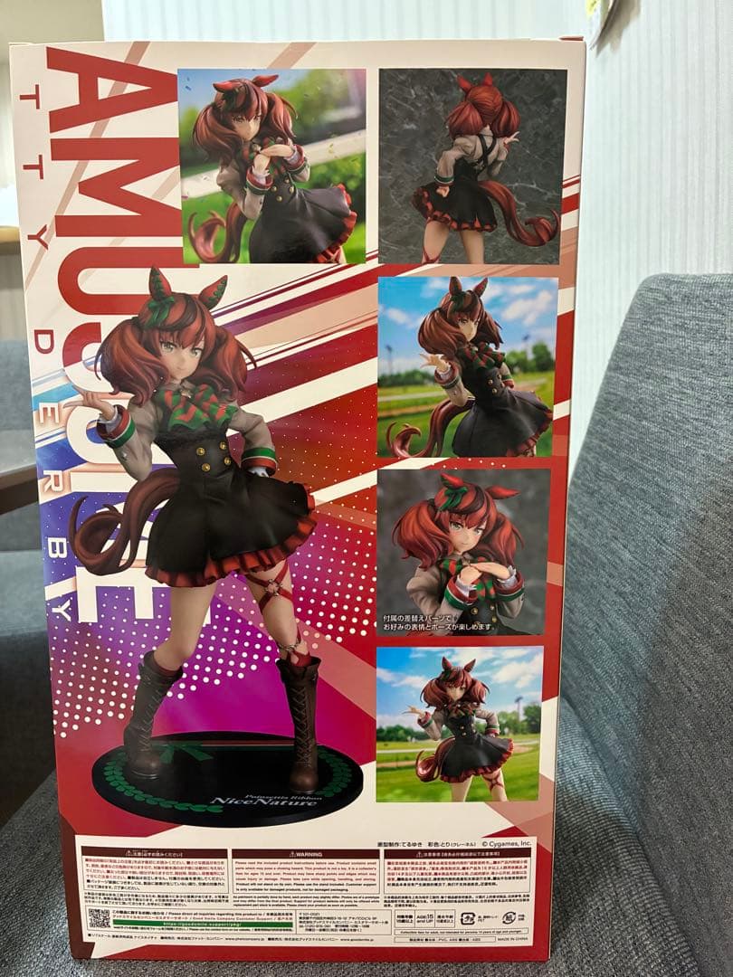 ナイスネイチャ ポインセチアリボン フィギュア