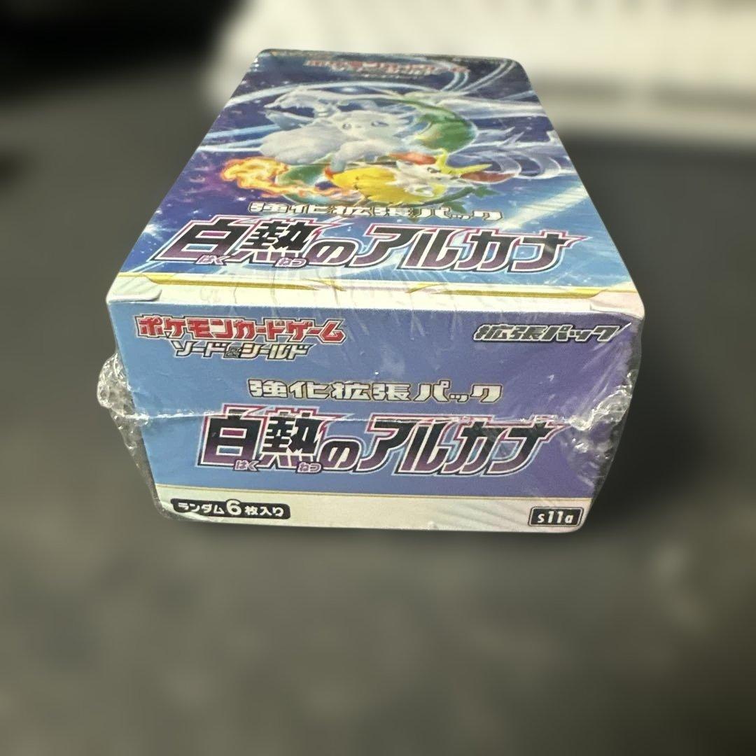 ポケモンカードゲーム 白熱のアルカナ【シュリンク付】
