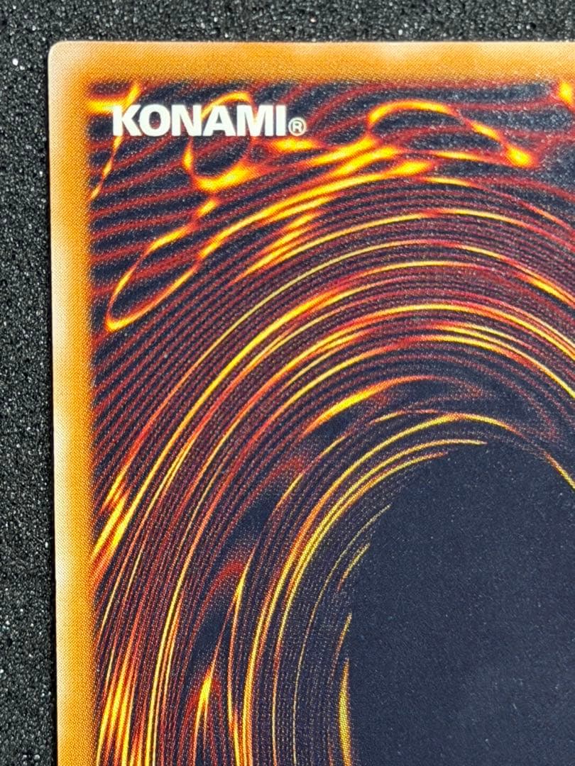 青眼の白龍 レリーフ　2枚