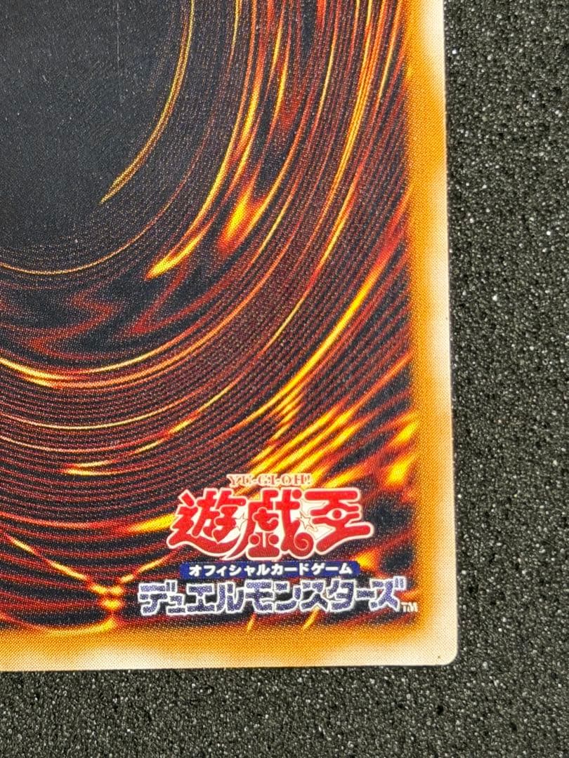 青眼の白龍 レリーフ　2枚