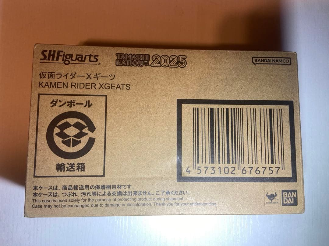 S.H.Figuarts 仮面ライダーXギーツ　新品未開封