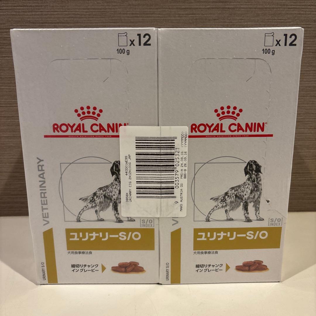 26.09 ロイヤルカナン ウェット パウチ 犬 ユリナリーS/O 24個入り