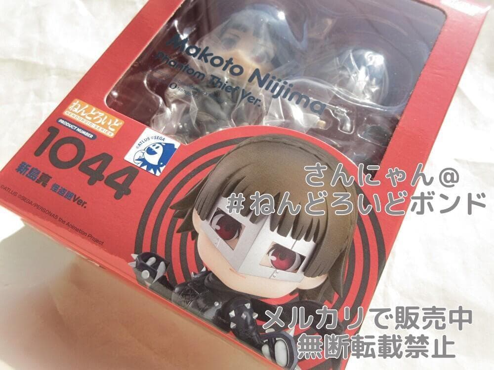★新品未開封★匿名配送★ねんどろいど 新島真 怪盗服Ver. ペルソナ5