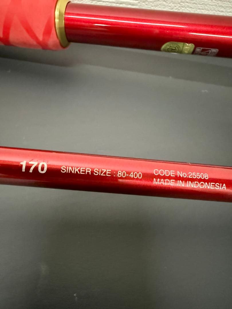 シマノ　バンディット　キハダ 170