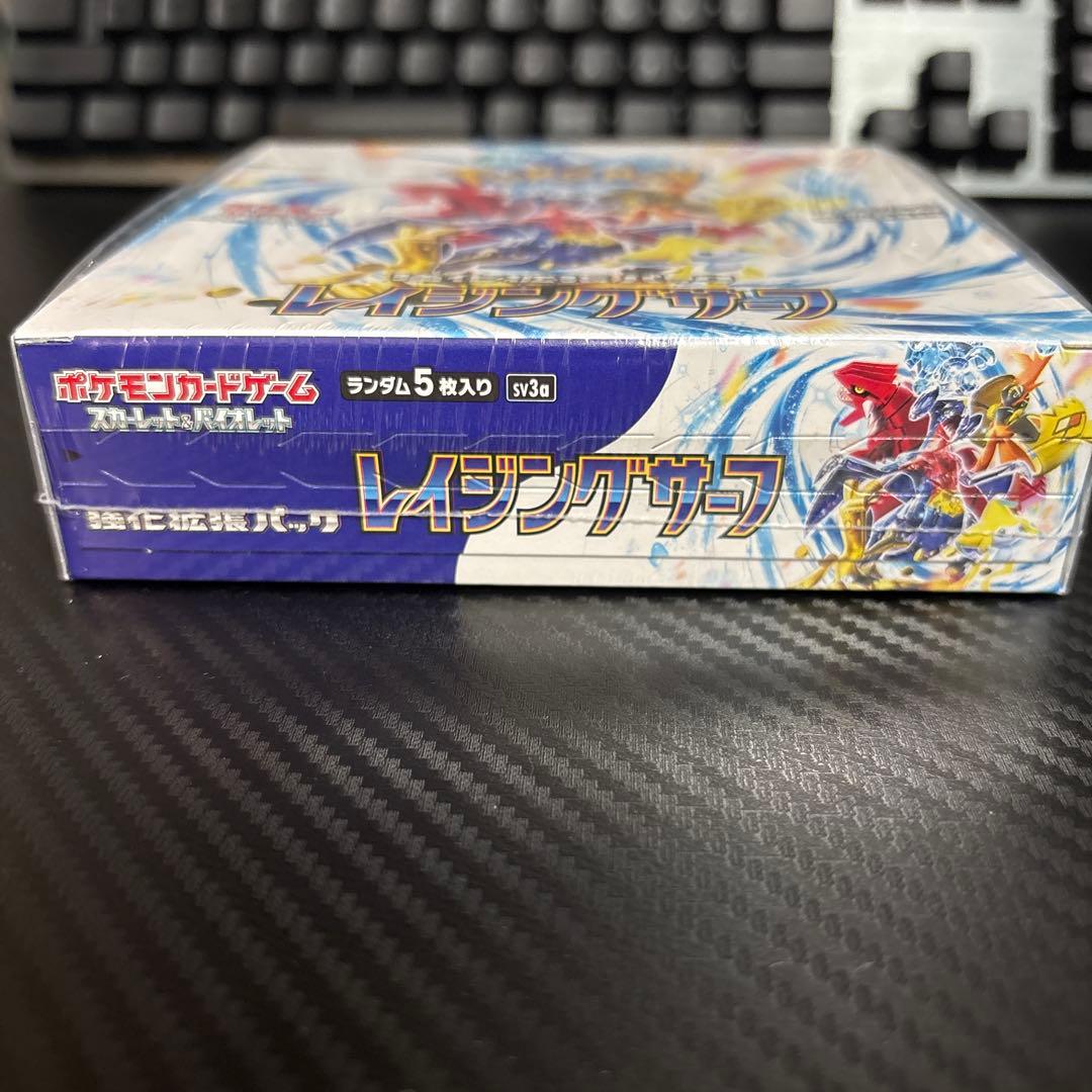 ポケモンカード レイジングサーフ