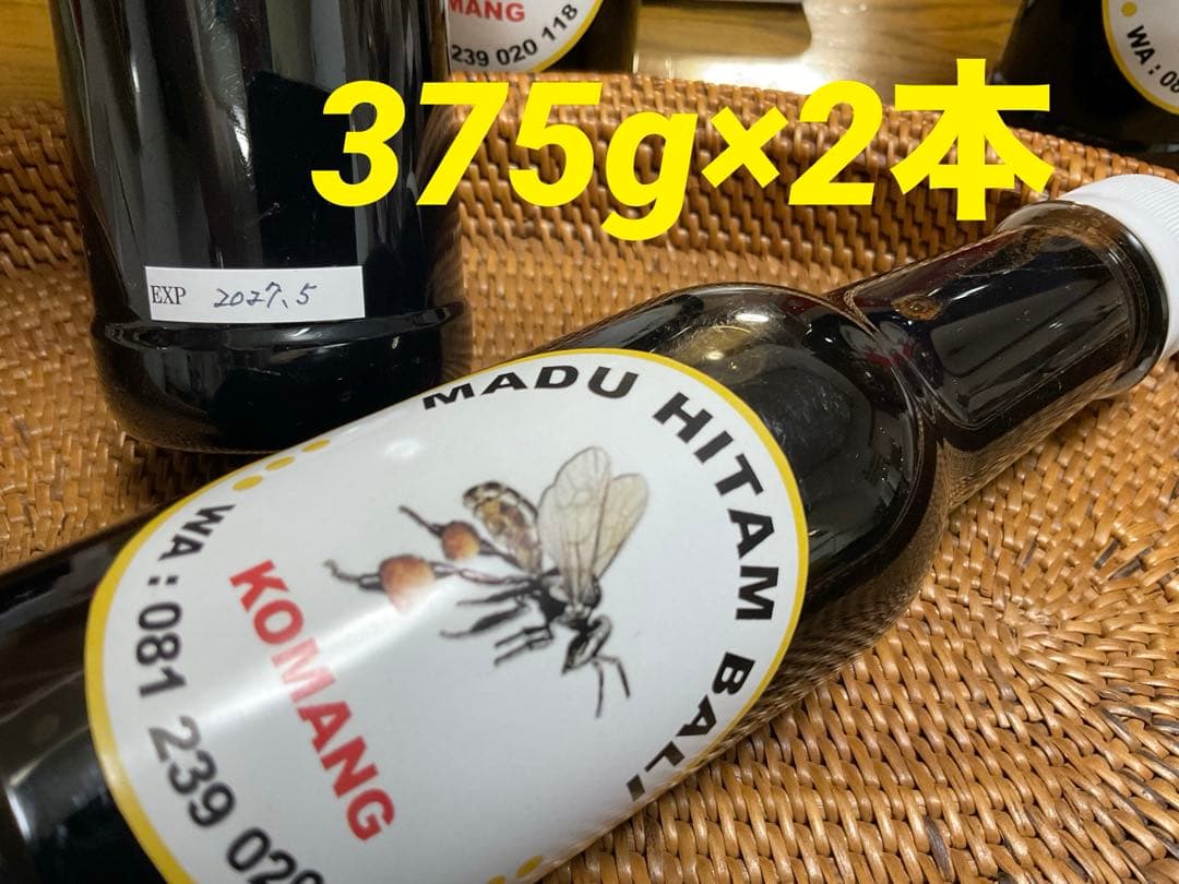 41週間熟成赤生姜コーヒー(インスタント)10個、蜂蜜、マサコ石鹸