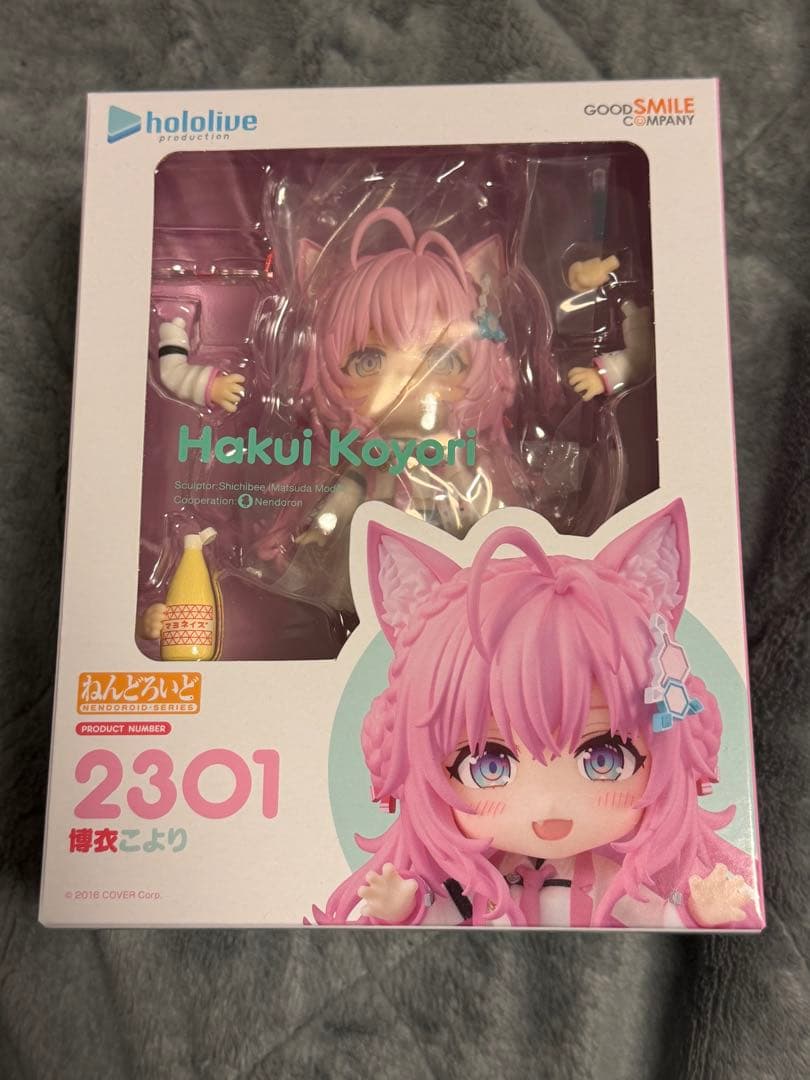 ホロライブ　ねんどろいど　まとめ売り