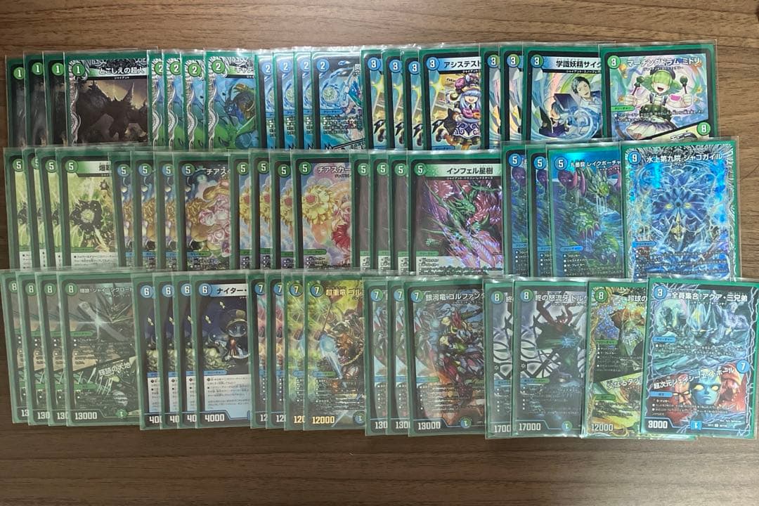 e*7様 青緑ジャイアント　デッキ　60枚　デュエマ