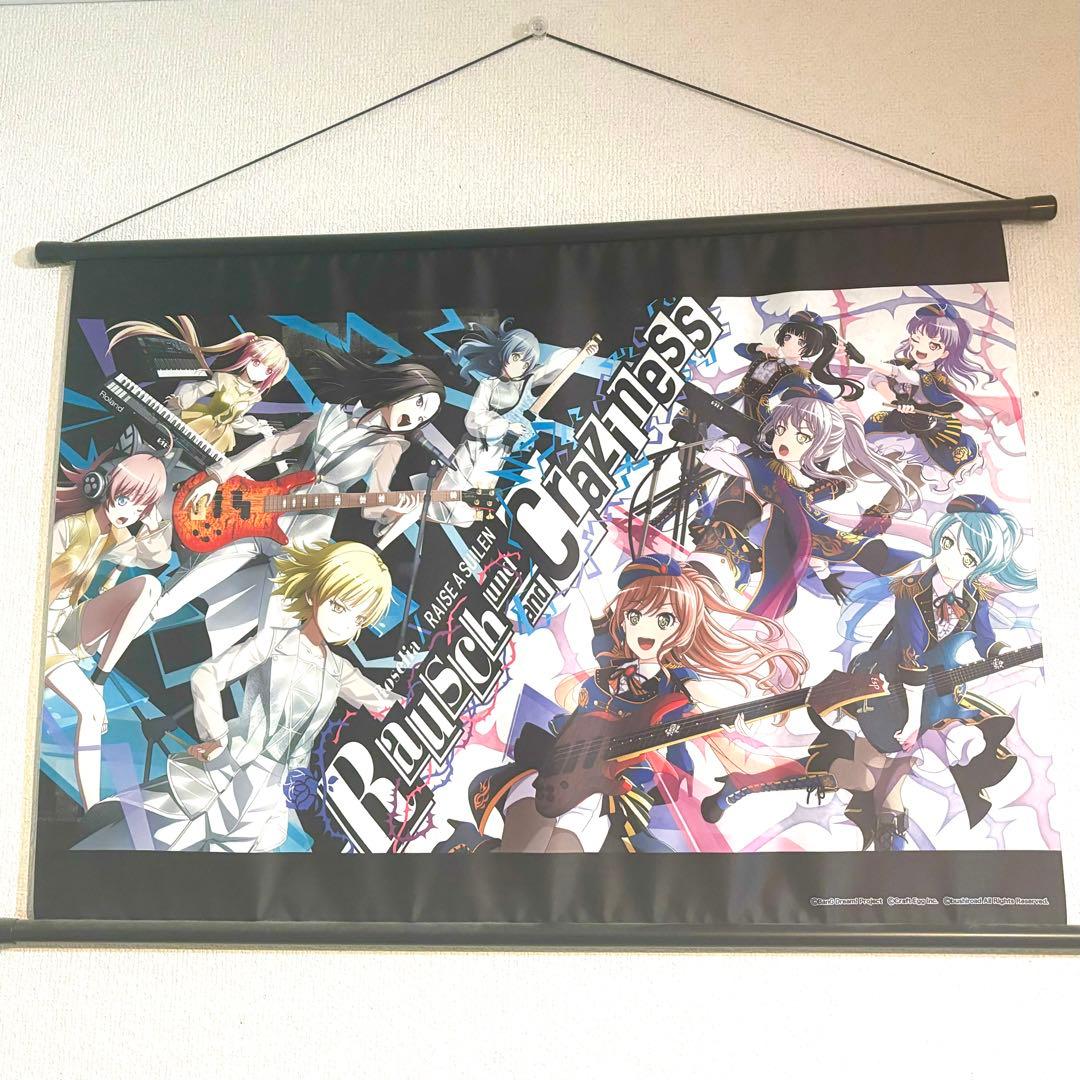 バンドリ限定タペストリー／Roselia×RAISE A SUILEN合同ライブ