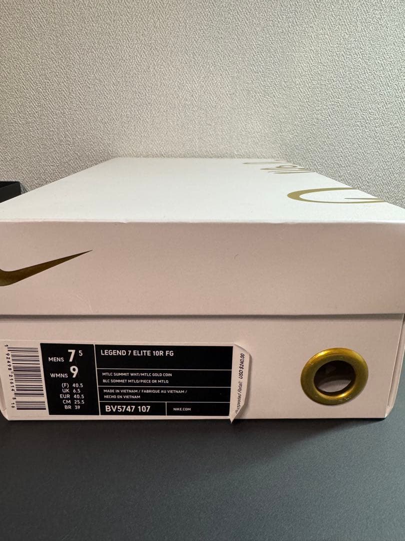 【激レア】ロナウジーニョ スパイク