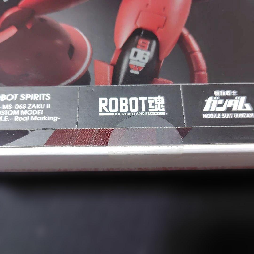 ROBOT魂 シャア専用ザク ver. A.N.I.M.E. リアルマーキング