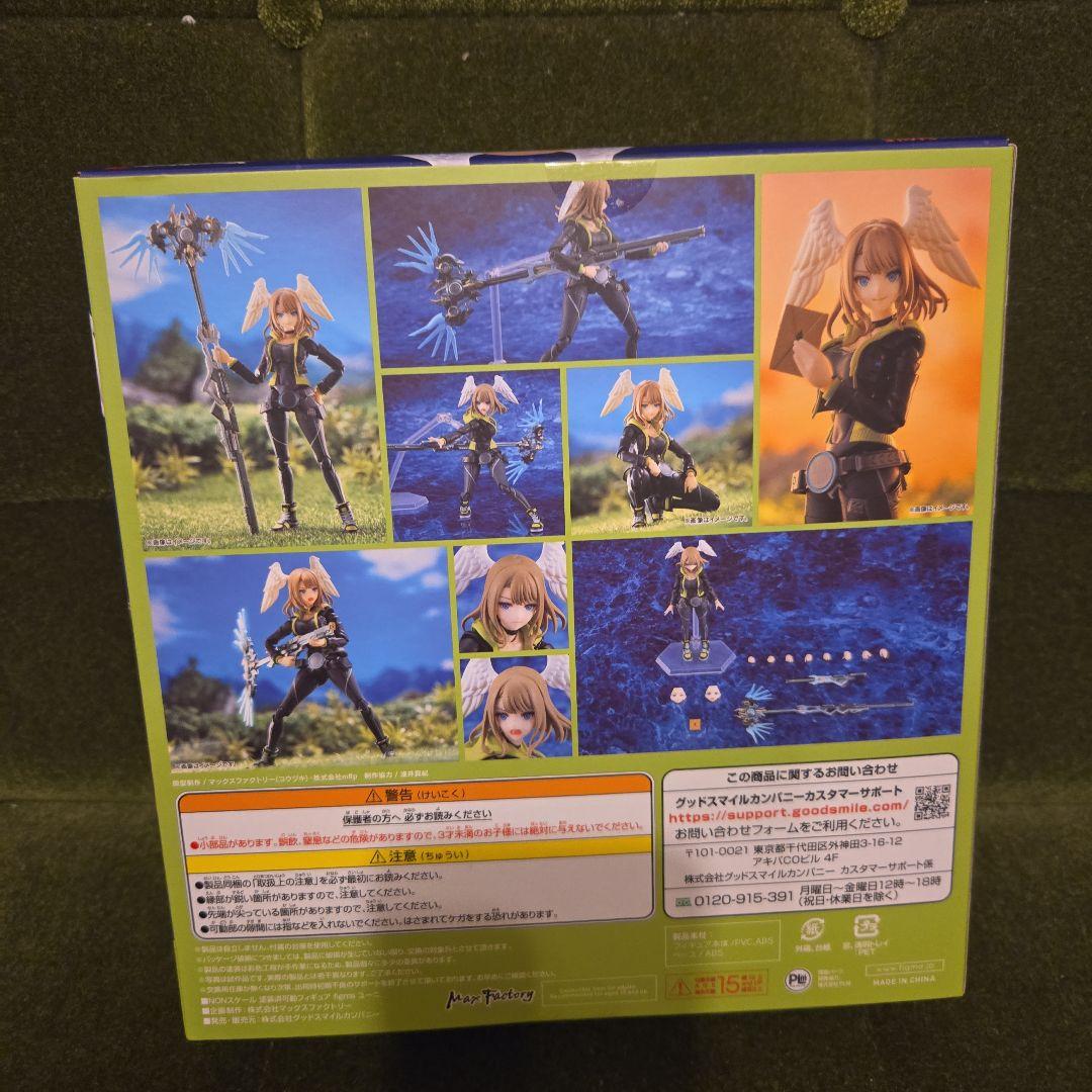 figma ユーニ（ゼノブレイド3）