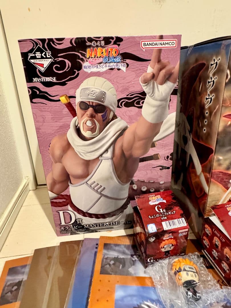 一番くじ NARUTO D賞キラービー ラストワン賞うずまきナルト(G賞含む)