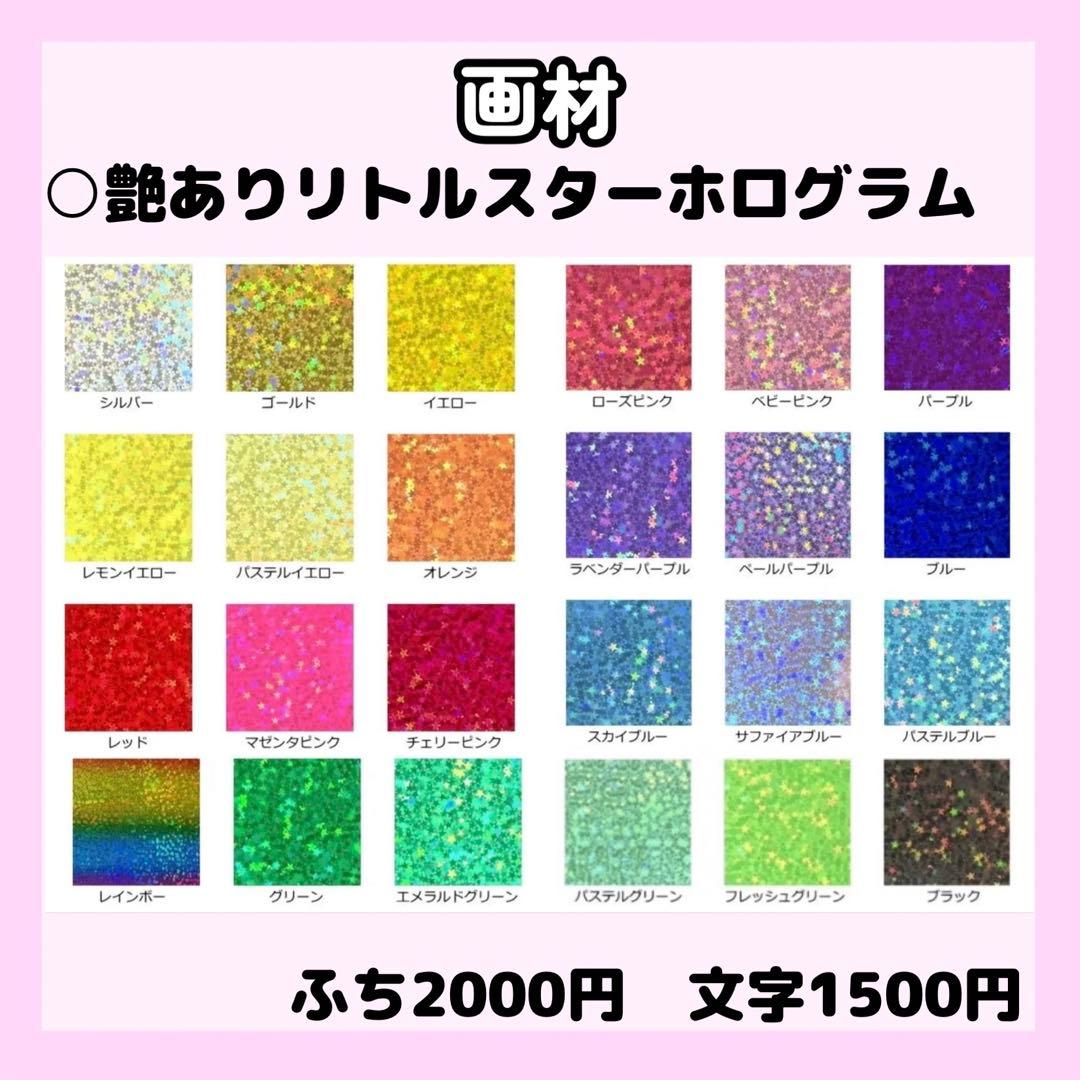 らすかるページ