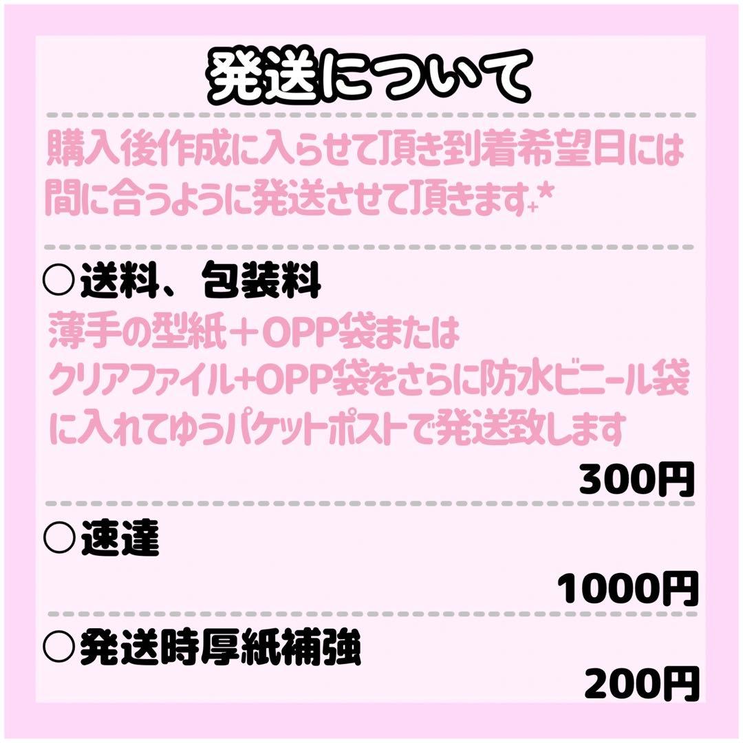 らすかるページ