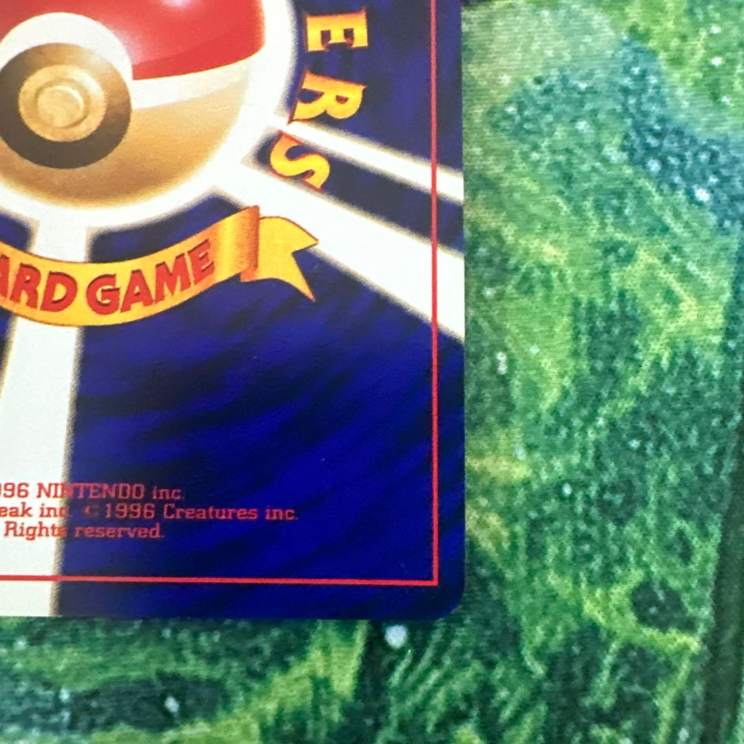 【旧裏】 ポケモンカード ひかるミュウ