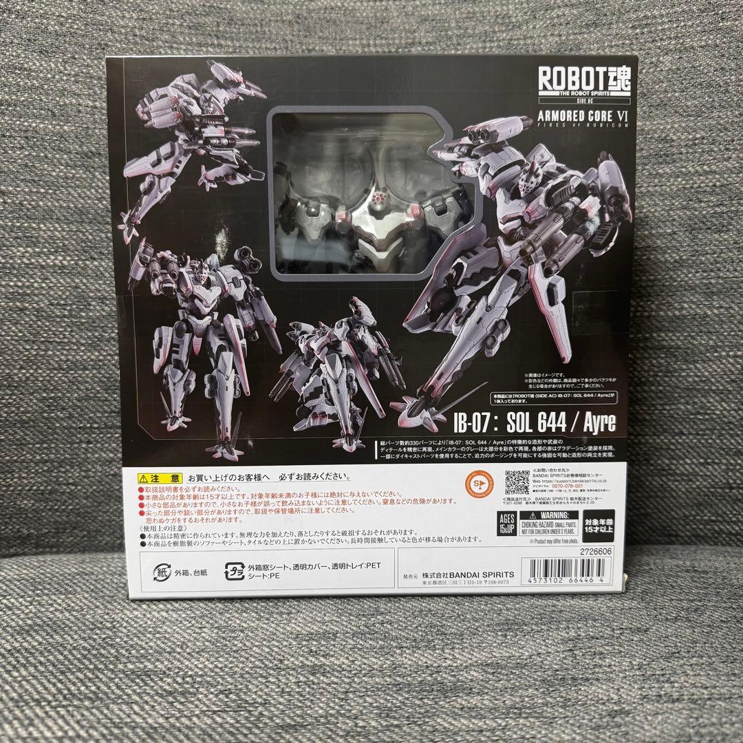 ROBOT魂 IB-07: SOL 644 / Ayre