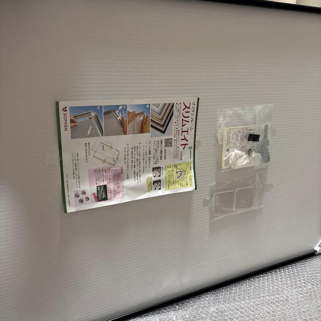 HKU　Fate/Grand Order10周年記念広告企画　 中日新聞