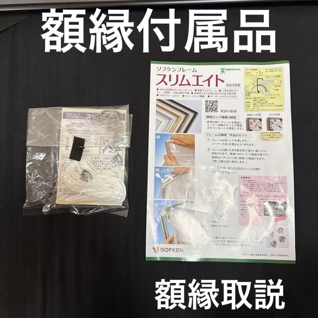 HKU　Fate/Grand Order10周年記念広告企画　 中日新聞