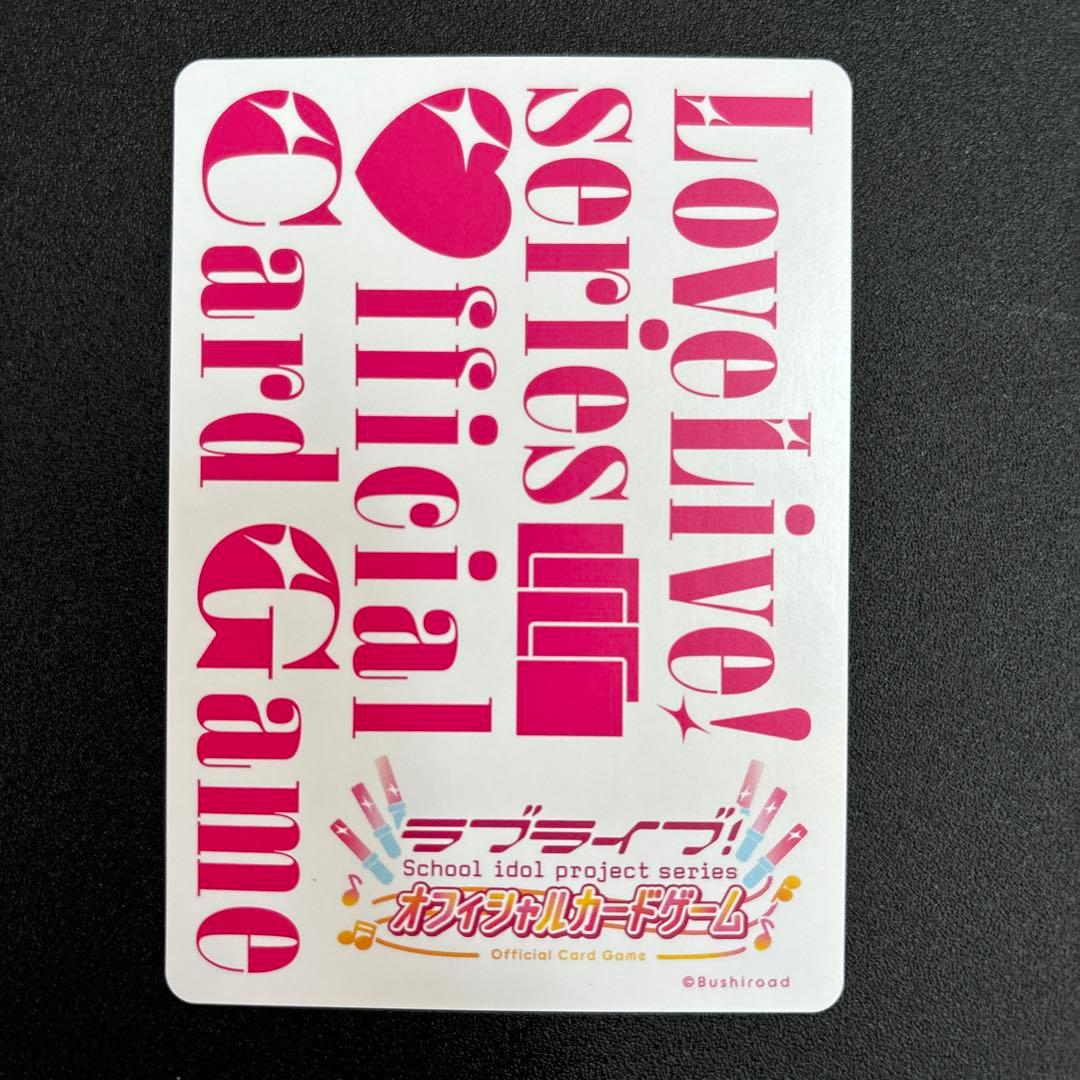 日野下花帆役 楡井希実さん サイン入り ラブカ PE+