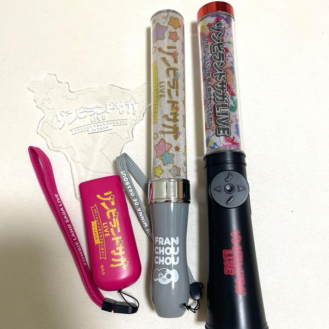 ゾンビランドサガ　ペンライト　３本セット